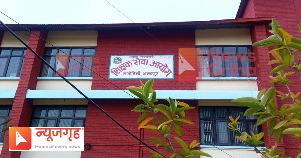 मावि नेपाली विषयको नतिजा सार्वजनिक [सूची]